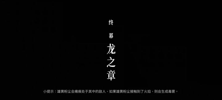 虐雪就这?你看我掉血吗?截图
