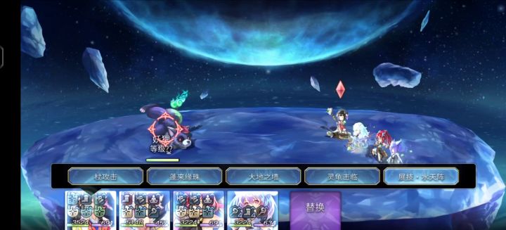 【八妖回生Ex1-Ex4】一个阵容速通截图