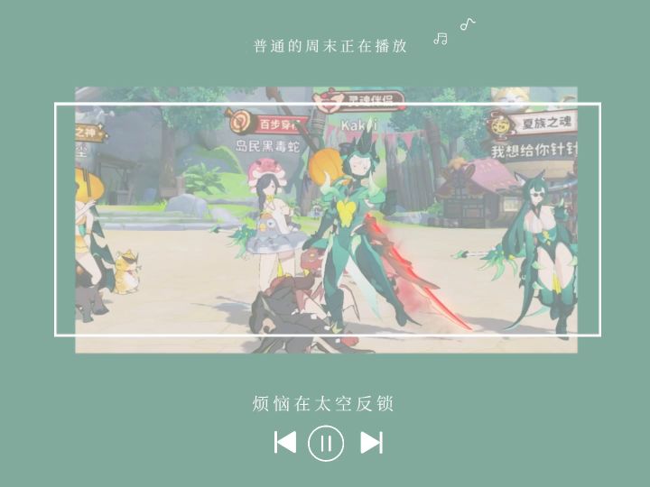 快乐的辛达人,冲啊!截图