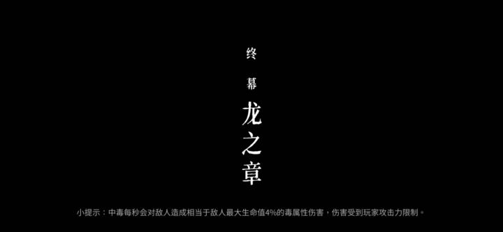 贯日打白灰难度姬帝,推荐玩截图