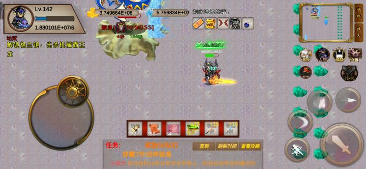地狱级“海底遗迹”-2分10秒速通截图