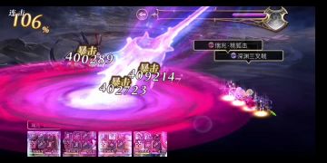 【IDA试炼竞速】突队3t全任务