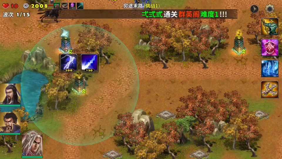 穷途末路难度1截图