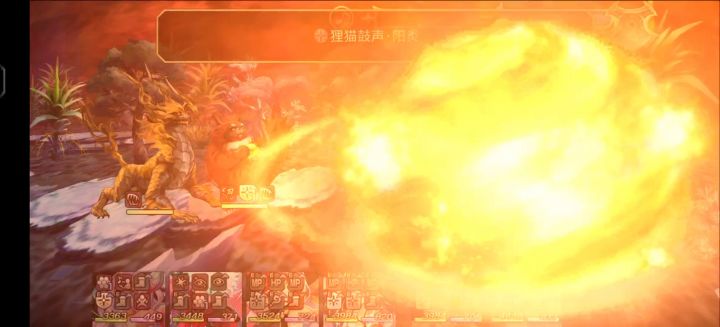 平地2t天狐狸猫截图