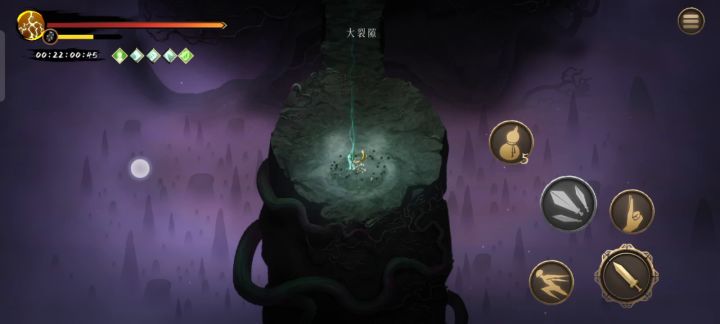 飞雷神秒龙帝截图