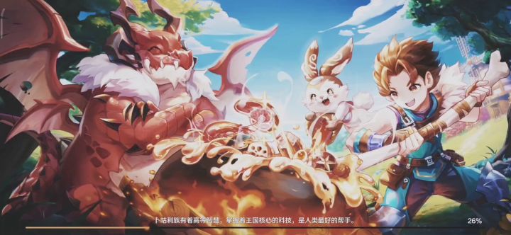 【希洛】蝴蝶,剑士低评分截图