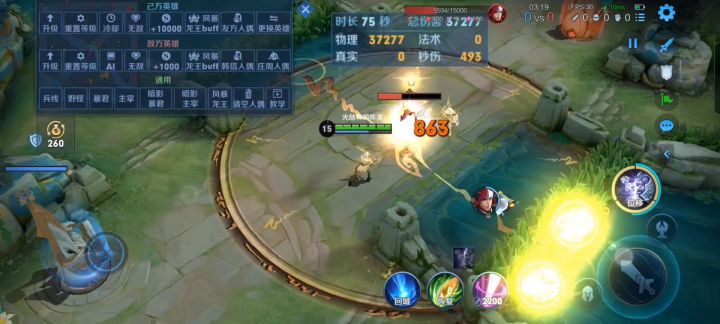 新手学镜，想蹲个师傅教教我截图