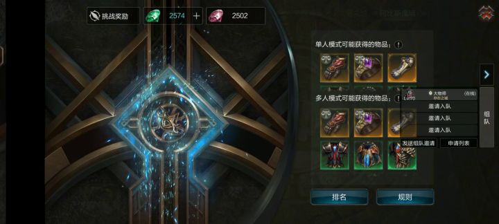 收割后娘养的截图