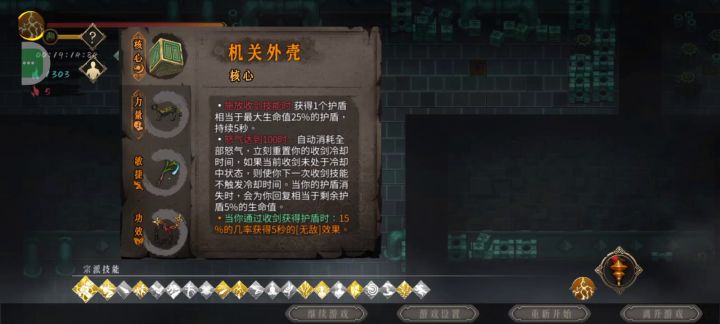 以雷霆击碎黑暗!!!截图