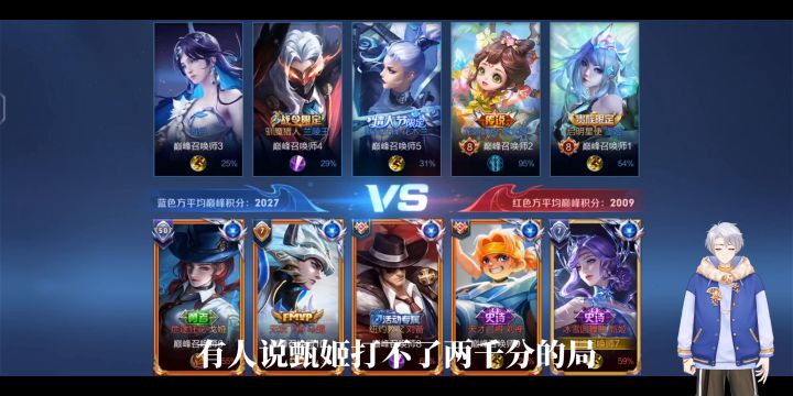 甄姬可能不强,但心🐔boy必须强截图