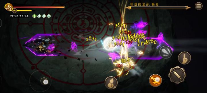 540攻击力打龙帝截图