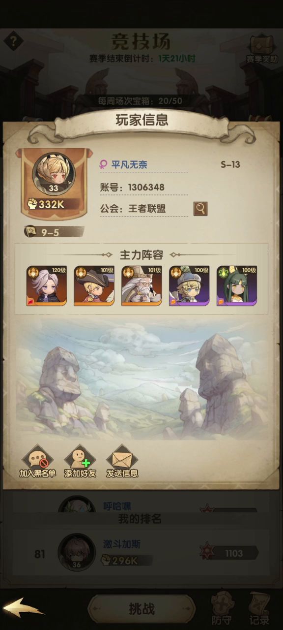 圈钱真是难为你了截图
