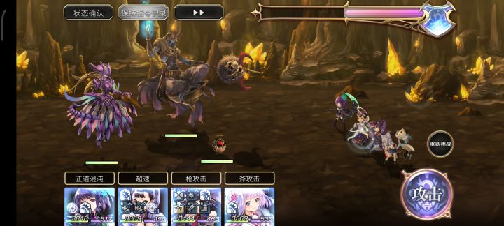 地回生4,展风队稳定打法截图