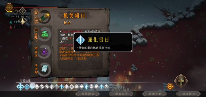 一枪秒这是狙?截图