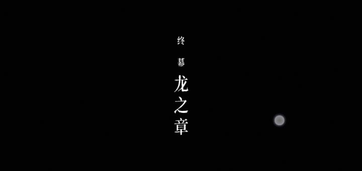 上手容易很简单截图