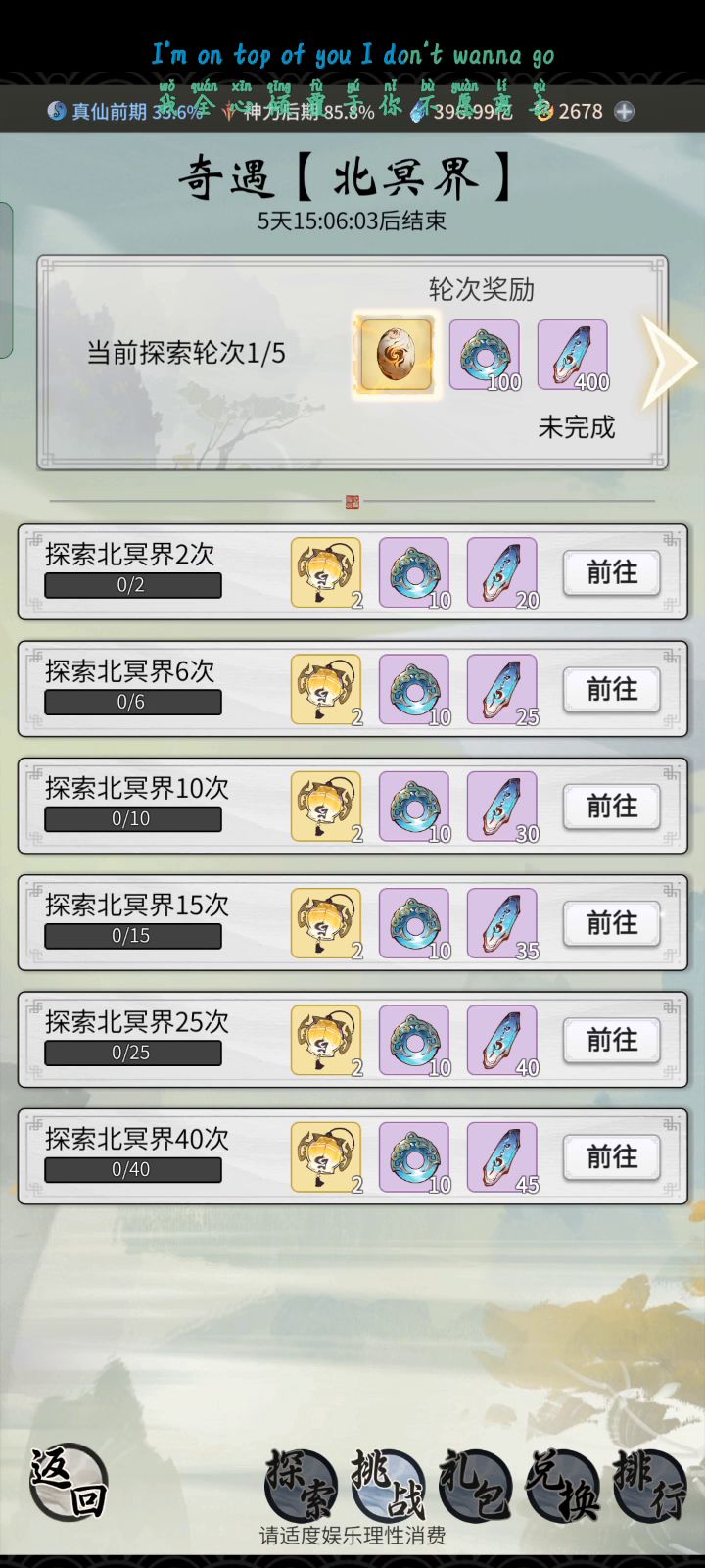 继兽潮之后的又一次拉满!截图