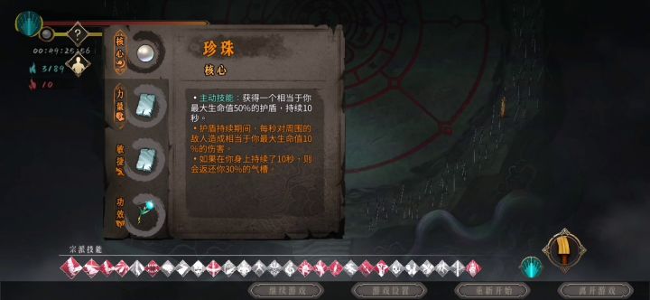 知道七剑强,但没想到这么强截图