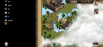 守卫渤海（贾诩）