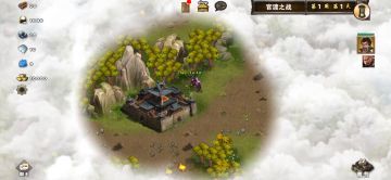 官渡之战（曹操典韦）