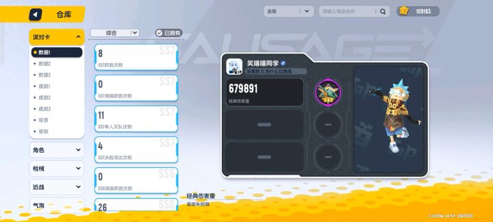 只要有S4的满级机票 就可以换号。QQ:1942708161截图