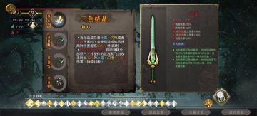 雷之呼吸，第一型，一闪神速