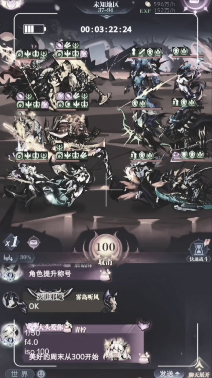 这就是10转战力全开的狮子截图