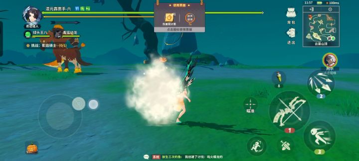 伤害吞噬附件2截图