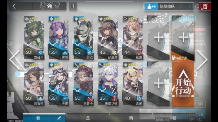 FC-7无核,嘿,校官,你这五连击怎么还没隔壁4连击吓人?截图