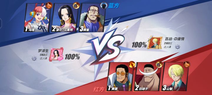 抽了乌塔老是进ban位截图