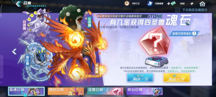 数码宝贝:新世纪截图