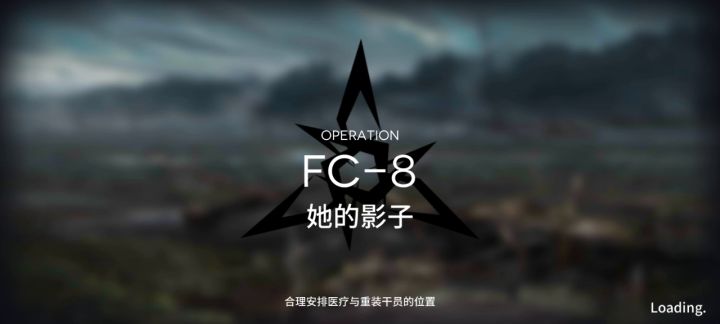 FC-8剑兔红蒂双核,非常难抄截图