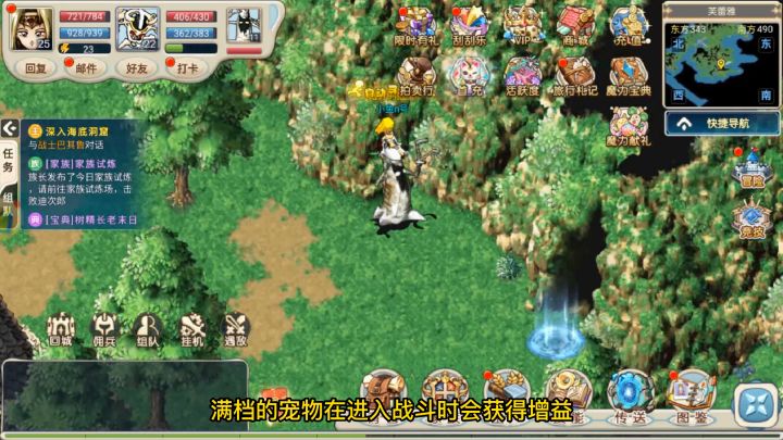 魔力宝贝手游邀您体验,详情查看小鱼主页截图