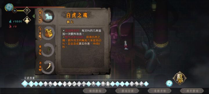 虐雪难度，战龙刀配斩龙诀斩龙帝截图