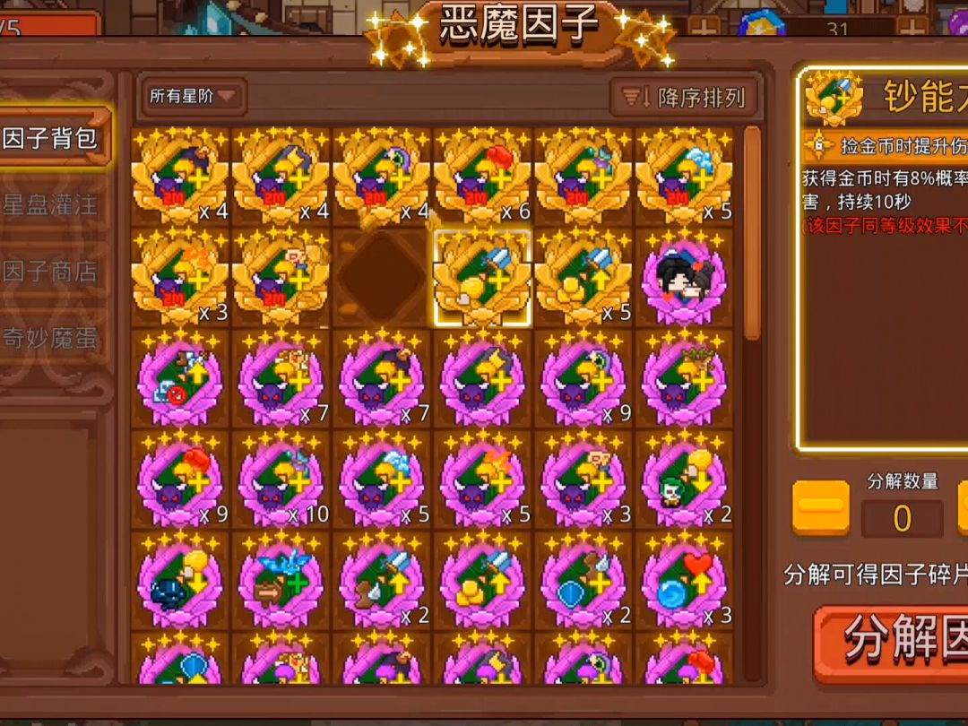video-3184256