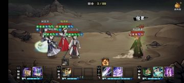 来了，她来了！碧游单核铁头娃拿下揽月婆婆！由于昨天侥幸打过三花老仙😂，不过包里没药💊，今天补上揽月。