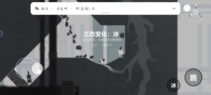 第二关不能跳截图