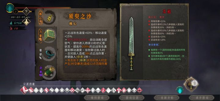 还是砍砍更简单。截图