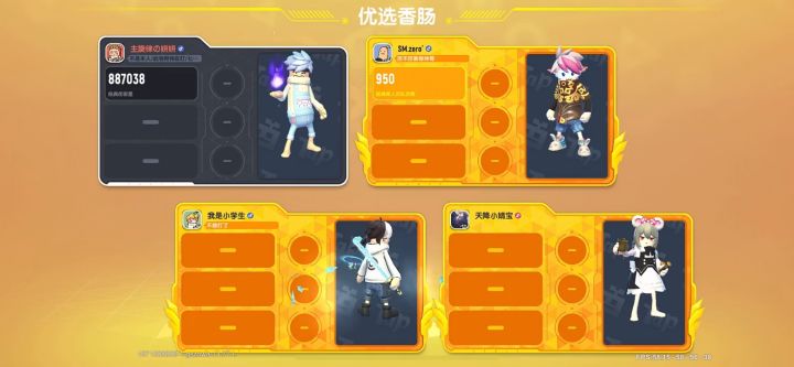 想找三个能刚的队友，能长期玩的，不要输一把直接拉黑删除截图
