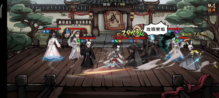 尝试一种很新的东西截图