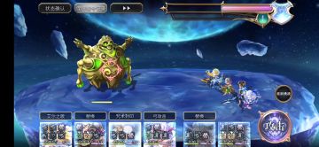 【八妖回生ex2】人鱼枪es月华6t