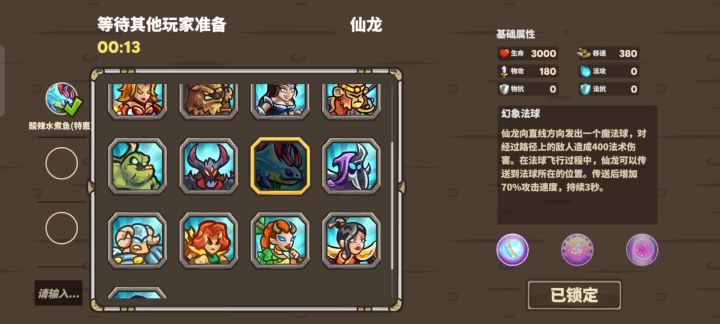 群内水友 三大黑手截图