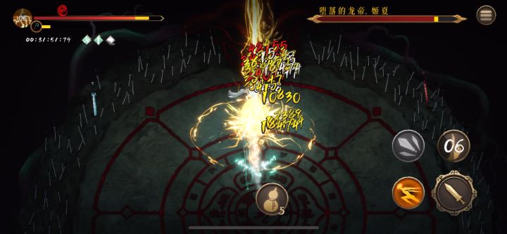 简单来个白灰1:05龙帝截图
