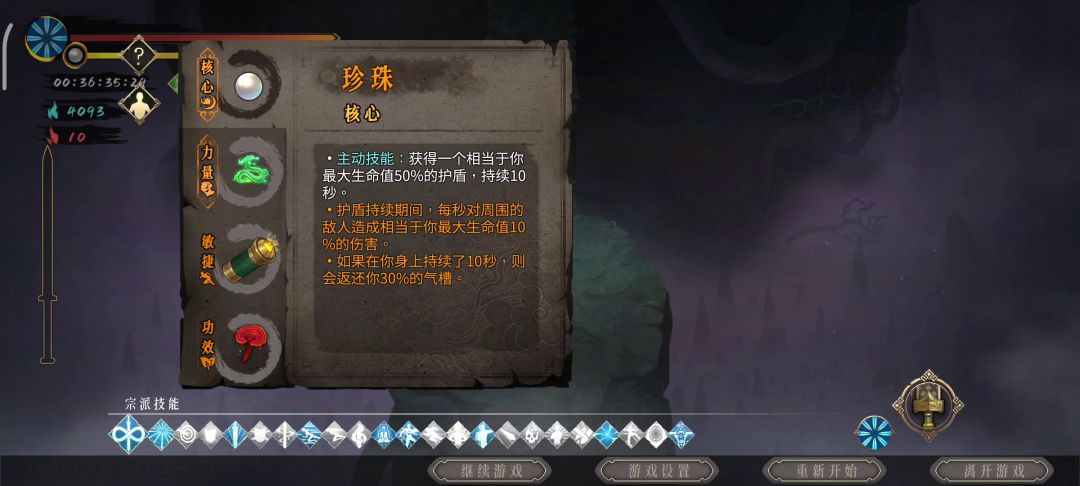 手残玩家的福音截图
