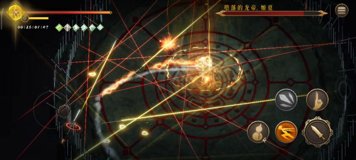 电耗子永远的神截图