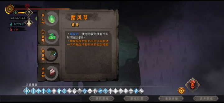 巨强浮游炮,三下秒灰白【贯日】截图