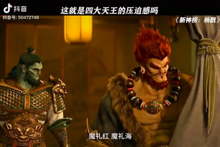 多在书里找英雄，别光找西方的，咱们自己的也得找找呀截图