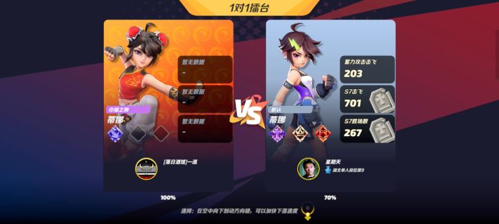 只能珍惜当下的Tina了,但是实验模式……截图