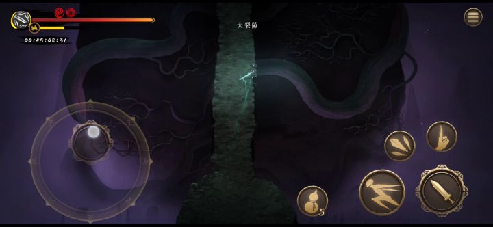 归海一刀秒灰白【神行一闪】截图