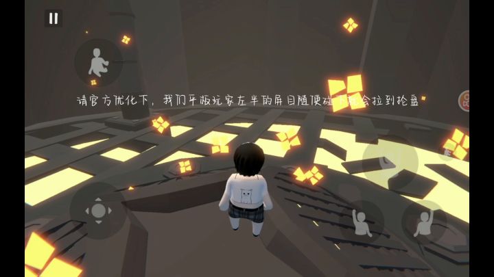 官方大大优化一下截图