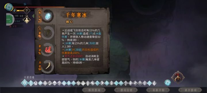 通关只要一个键截图